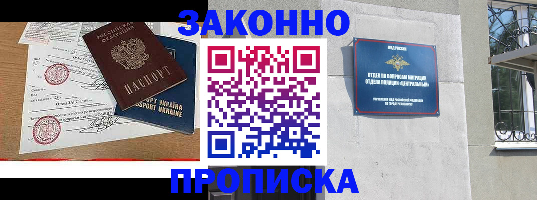 регистрация для школы в Удомле